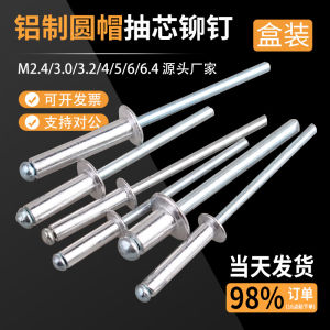 Xe Tải Đầu Tròn Bằng Hợp Kim Nhôm Mở 5mm M2.4/M3.2/M4 Vít Trục Rút Móc Trang Trí Kẹp Nối Dụng Cụ Phần Cứng