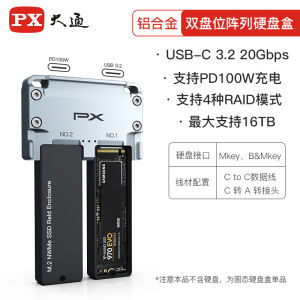 Dual-Slot Mobile Solid State Drive Enclosure Box RAID Array Thunderbolt 4 NVMe Hard Disk Box High-Speed Data Transfer Rate