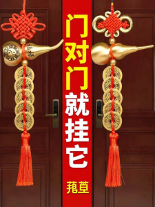 YICHENGXUAN | Authentic Chinese Emperor Coins Charm Genuine Brass Gourd Cinnabar