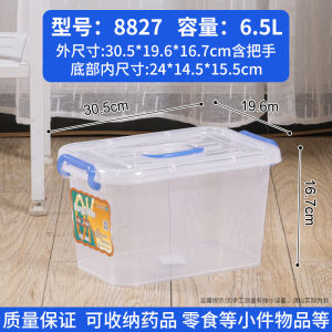 กล่องเก็บของพลาสติกใสหนาเกรดอาหาร กล่องเก็บของขนาดเล็ก กล่องใส่ของเล่น กล่องเก็บของสำหรับบ้าน กล่องเก็บของแบบใส