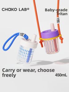 CHAKOLAB | Aesthetic Large Capacity Travel Straw Cup