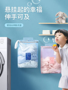 ตะกร้าผ้าแบบติดผนังสไตล์นอร์ดิก สำหรับห้องน้ำ ห้องนั่งเล่น ใส่ของเล่น เสื้อผ้า หรือของใช้ทั่วไป