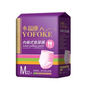 YOFOKE | Adult Incontinence Pull-ups Senior Nursing Pads M Size 88 Pieces