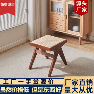 Rattan Woven Solid Wood Long Bench Chandigarh Chair Mid-Century Japanese Designer Retro Home Use Homestay Shoe Changing Bench