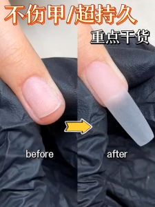 100PCS Matte Fake Nails Frosted Almond Coffin Square Oval Ultra-Thin Traceless Full Cover Press on False Manicure美甲穿戴甲甲片