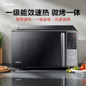 Midea | Inverter Microwave Oven and Grill Combo First Class Energy Efficiency