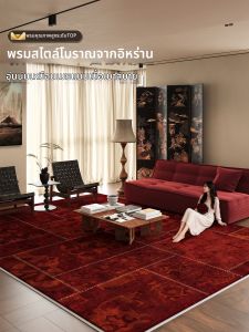 QINGGENGNONG | Vintage Persian Style Water-resistant Fluffy Easy-Care Rug