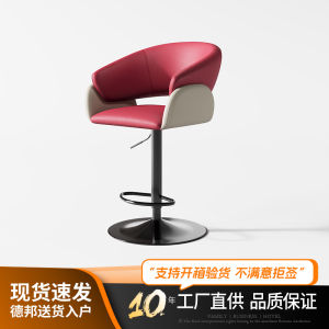 Counter Stool Counterclockwise Luxury High Footback Bar Chair Rotating Adjustable Height Restaurant Home Use Metal Frame Leather Seat