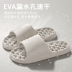 Bathroom Slippers Women Summer Indoor Home Thick Bottom Bathing Anti-Slip Hollow Drainage Quick Dry Home Cool Slippers New Model