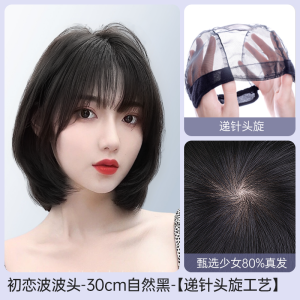 Natural Medium Length Womens Wig Full Head Cover Lace Inner Net Real Human Hair Handwoven Craft Sweet Style for Daily Use