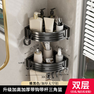 No-Drill Stainless Steel Triangle Rack Bathroom Kitchen Vanity Sink Wall Mounted Storage Shelf Home Bathroom Organizer