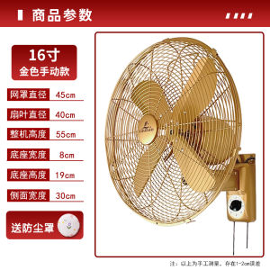 Retro Metal Wall Fan Home Restaurant Kitchen Hanging Oscillating European Style 12 Inch Electric Fan Noise Reduction Mechanism