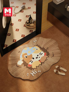 MENGSHANGDIAN | Water Absorbent Bathroom Mat