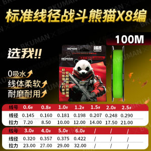 Pink Main Fishing Line Smooth Long Casting Panda BEKUOMAN PE Line Knotted Line for Fishing in Lakes And Seas under 50 Dollars