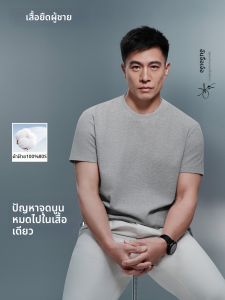 MUZHIBAIXIAOT | Anti-Peek Through Mens T-Shirts
