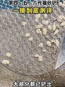 猫砂铲细孔铲屎铲子大号金属不锈钢猫屎铲膨润土矿石猫砂铲屎神器