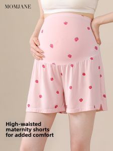 Mom Jane | Comfortable Non-restrictive Anti-peep Maternity Shorts