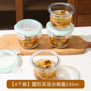 High Borosilicate Glass Food Storage Box with Lid Leftovers Partitioned Container for Kimchi And Food Preservation Household Organizer