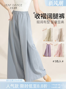 Quần Ống Rộng Bó Sát Cổ Điển Leaf Falling Clear Dance Chuyên Nghiệp Cho Nữ Quần Thể Dục Rộng Rãi Ống Thẳng Quần Tập Yoga