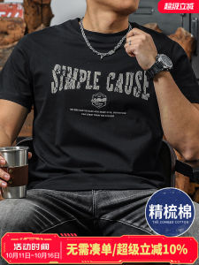 Pure Cotton Black Short Sleeve Mens T-shirt Trendy Retro Print American Style Half Sleeve round Neck Top Summer Fashion Urban Youth