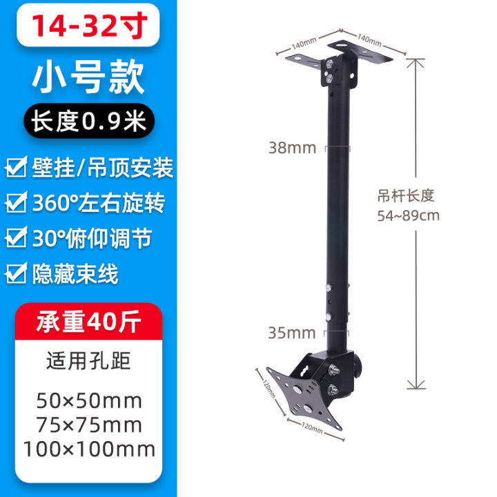 Giá Đỡ Treo TV Trần Nhà Có Thể Xoay Được Giá Đỡ Màn Hình Máy Tính Treo Trần Đa Năng Giá Đỡ TV Thương Hiệu New Vision Từ Trung Quốc