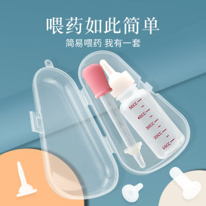 Pet Feed Medication Utensil & Feeding Bottles: A Guide for Kittens & Puppies