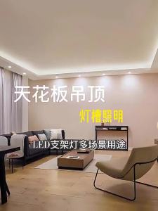 Philips | Energy-Saving Long LED Tube 1.2m