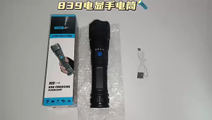 Outdoor Camping LED Telescopic Focus mini Flashlight – USB Chargeable IPX4 Waterproof 3 Modes Torch Rechargeable Zoom