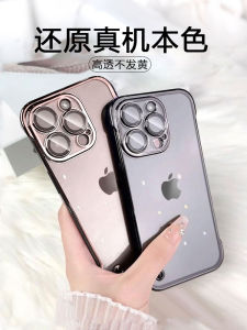 เคสโทรศัพท์แบบไร้ขอบสำหรับ iPhone 16 ป้องกันเลนส์พร้อมฝาปิดครึ่งตัว ฝาป้องกันแบบโปร่งใสสำหรับ Apple 15promax 14 13 12pro