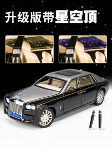 JUANNUO | Boy Suitable Large Sized Collectible Replica Alloy Model Car