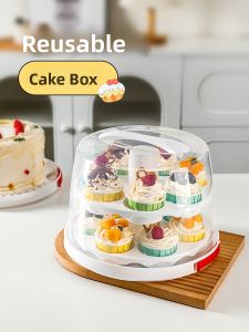 MEIDI | Reusable Dual-layer Aroma Preservation Cake Box 8 inch