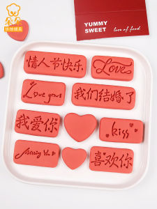Wedding Favour 3D Cartoon Text Cookie Baking Mold Wedding Cake Topper Silicone Mould Baking Tools Kitchen Utensils