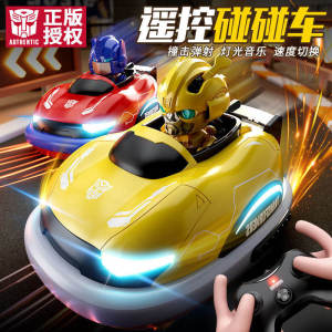 变形金刚正版授权儿童双人遥控对战碰碰车玩具 | HASBRO Officially Licensed Transformers Remote Control Bumper Battle Car Parent-Child Game Toy