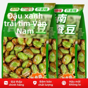 LIANGQINBAODOU | Bánh Đậu Đặc Sản Baoshan Yunnan Giòn Vị Wasabi