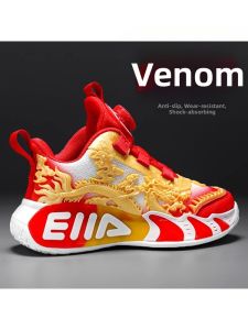 Boys Anti-slip Red Basketball Shoes Spring
