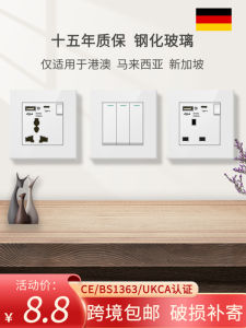 Ổ Cắm Điện 13A Hong Kong British Style Typec Fast Charge British Standard Multi-hole Household Switch White Glass Panel