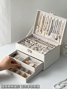 SG Homepeas® Jewellery Storage Box with Lock Three Layers Large Capacity Necklace Earring Bracelet Organizer