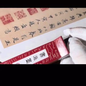 Goo Stik Tinta China Kaligrafi Cina Jepang Tinta Stick Shodo Ink Stick Untuk Shufa