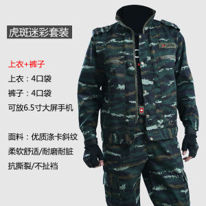 Camouflage Work Uniform Set for Men And Women Durable Adhesive Protective Clothing Workwear with Embroidery for Construction Site