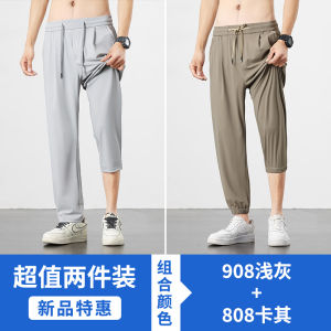 กางเกงขายาวผ้าไหมน้ำแข็งสำหรับผู้ชาย กางเกงขายาวทรงหลวมสบาย ๆ แห้งเร็ว ทรงลำลอง ทรงสปอร์ต ทรงเอวกลาง ฤดูร้อน 2024