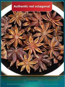 Guangxi Red Octagonal 500G Aniseed Sulfur-Free Anise Farm Bulk Dry Goods Selected Spice Seasoning Collection