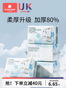 Khăn Ướt Mềm Non Cotton Cho Trẻ Sơ Sinh 6 Gói Khăn Ướt Mềm Dùng Để Rửa Mặt Cho Trẻ Em Khăn Ướt Mềm Dùng Cho Trẻ Em Từ 0-36 Tháng Tuổi