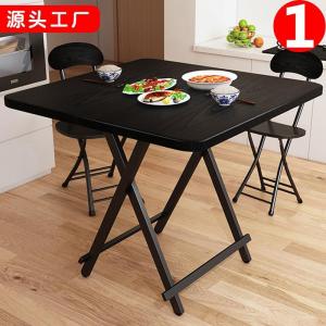 Bàn Gập Xếp Di Động Bàn Ăn Đơn Giản Bàn Ngoài Trời Di Động Bán Hàng Bàn Gập Xếp Bàn Ghế Bàn Vuông Nhỏ Bàn Trang Trí Nhà Cho Thuê