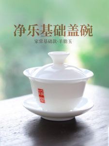 Jingle Guan Phoenix Single Bud Tea Brewing: A Comprehensive Guide