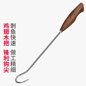 Móc Câu Thép Không Gỉ Có Thể Mở Rộng Hình Cánh Gà Bằng Gỗ Móc Câu Cá Lướt Móc Câu Băng Móc Câu Kiểm Soát Cá Afishlure