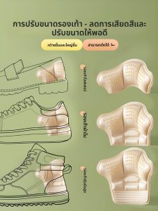 JIFANPAUL | Anti-Blister Anti-Slip Heel Pad