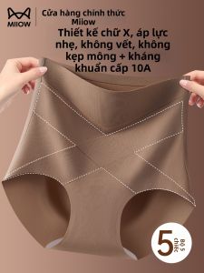 MiiOW | High Waist Tummy Control Postpartum Panty