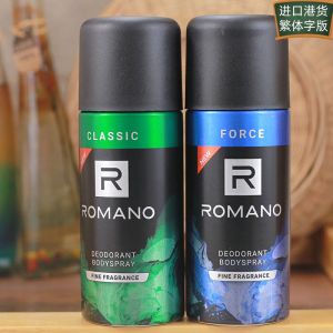 Romano Romano Mens Anti-Perspirant Body Spray 24 Hours Lasting Cologne Fragrance Armpit Odor Removal Hong Kong Goods
