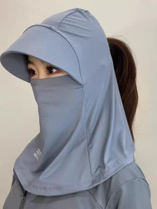 GUOQI | Ultraviolet Protective Face Covering Hat