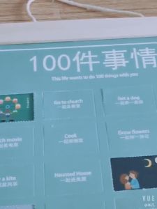 Couple Calendar 100 Things Must Do Game Bucket List Love Gift Memory 热销情侣必做要做的100件事恋爱小事